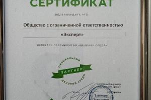 Консультация по банковским услугам Город Екатеринбург